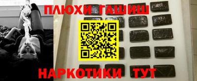 каннабис Лесосибирск