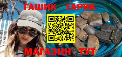 ALPHA PVP Ликино-Дулёво