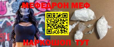 PSILOCYBIN Ливны