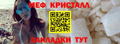 каннабис Лесосибирск