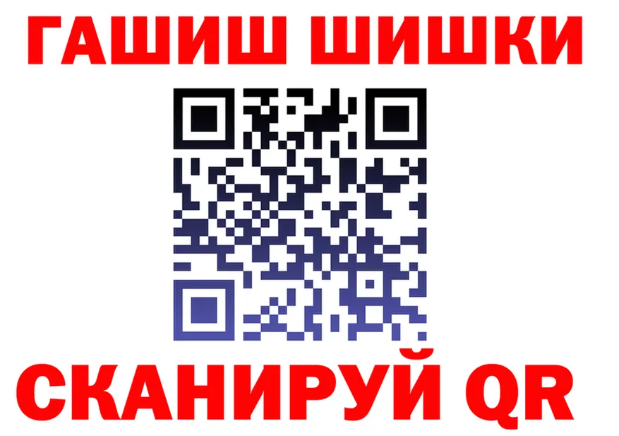 Кетамин VHQ ONION это гидра Соликамск