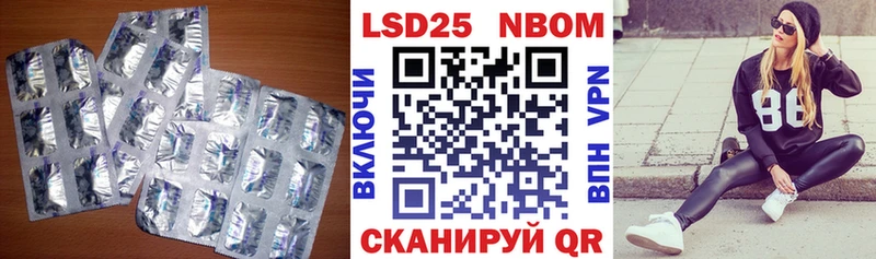 LSD-25 экстази ecstasy  купить   Соликамск 