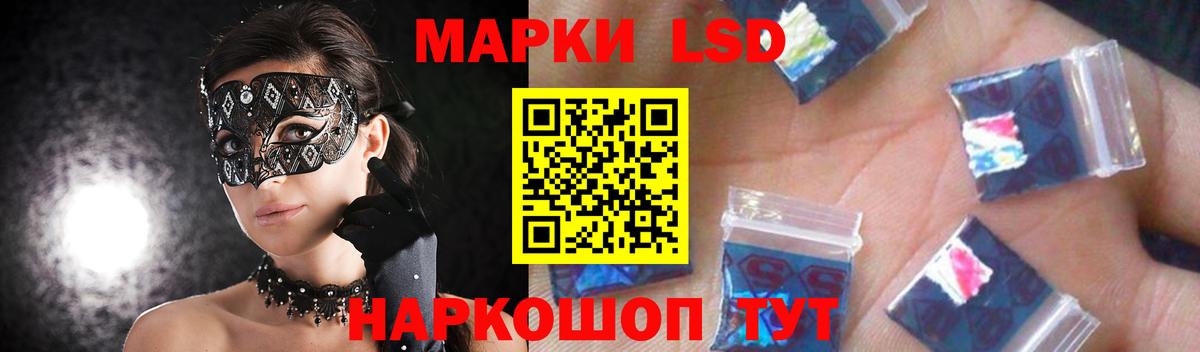 LSD-25 экстази ecstasy Соликамск