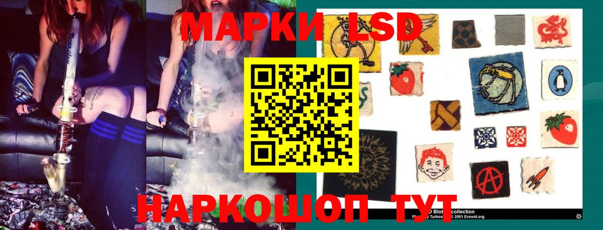 Соликамск  Лсд 25 экстази кислота  Вход с VPN 