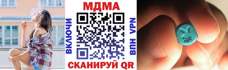 MDMA молли  Соликамск 