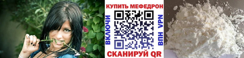 купить наркоту  Соликамск  МЕФ VHQ 