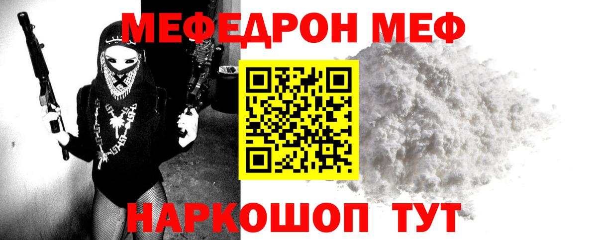 Меф кристаллы  КОКАИН  Соликамск  Бошки Шишки  Вход с VPN  ГАШ  Как найти наркотики? 