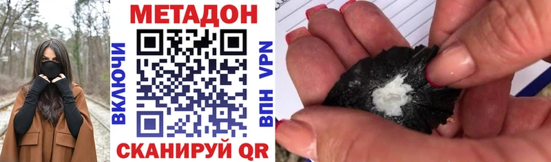 МЕТАДОН белоснежный  как найти закладки  Соликамск 