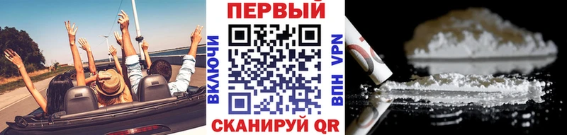 Первитин пудра  купить  сайты  Соликамск 