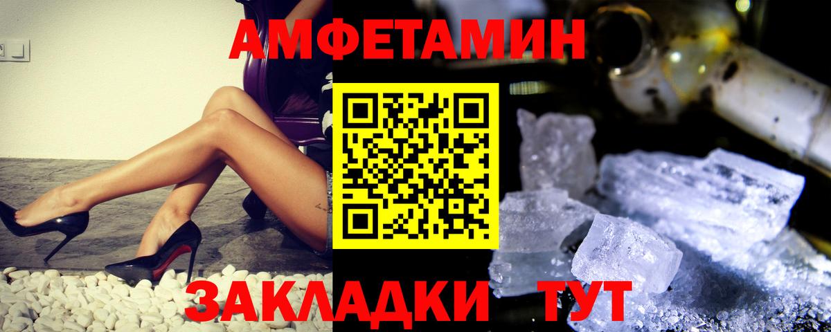 Метамфетамин Декстрометамфетамин 99.9%  Вход с VPN  МЕТАМФЕТАМИН  Метамфетамин Декстрометамфетамин 99.9%  Соликамск 
