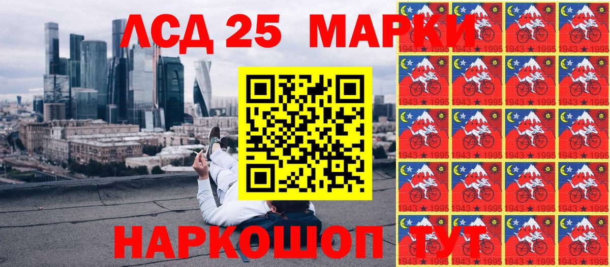 Марки N-bome 1500мкг Соликамск