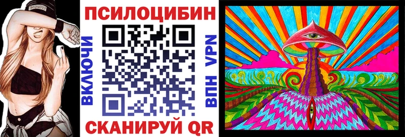 KRAKEN ссылки  дарнет шоп  Соликамск  Псилоцибиновые грибы GOLDEN TEACHER 