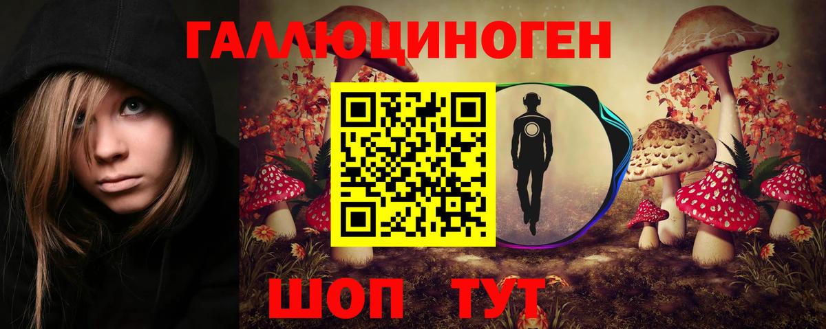 Галлюциногенные грибы MAGIC MUSHROOMS Соликамск