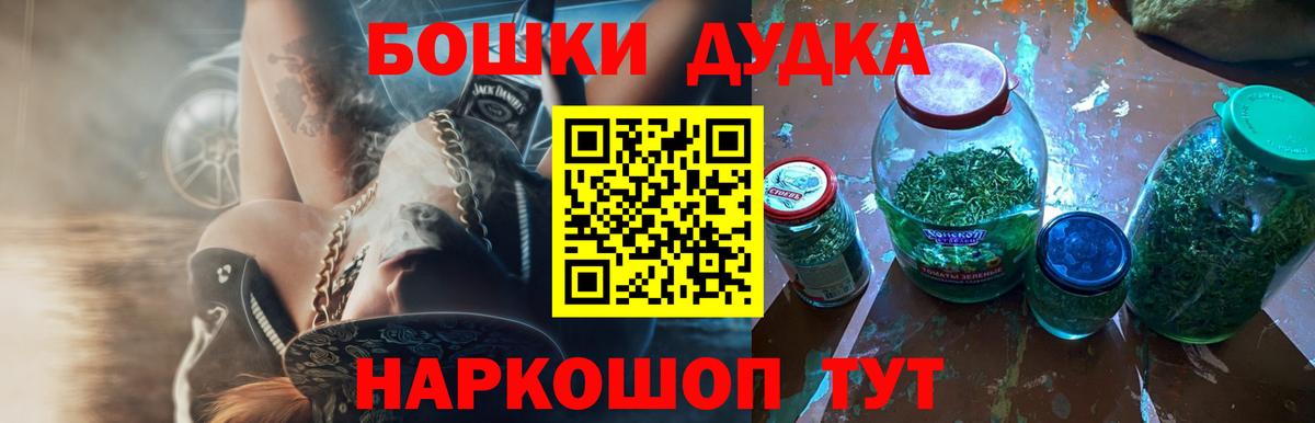 Соликамск  Марихуана конопля  Вход с VPN  Марихуана Bruce Banner 